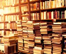 記事の作成を安価格で書きます 学生視点での物の見方を大事にしています！ イメージ1