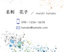 唯一のお洒落な名刺・カードデザインをつくります 目を引くようなシンプルやポップなデザインがお好きな方に イメージ3