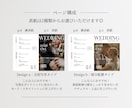海外雑誌風⌇結婚式プロフィールブック作れます 【全8P】表紙2種類から選べる！CANVA操作&印刷ガイド付 イメージ7