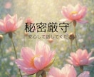 がんばりすぎた心の安心基地対話を提供します 揺れた心が安心して休める場所に イメージ6