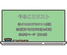 低価格でクリックされるバナーを作成します どんなサイズでも低価格で作成します イメージ2