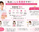 実習の悩み・看護過程・記録を丁寧にサポートします 臨地実習指導歴10年看護師が実習の不安を具体的に解決します！ イメージ5