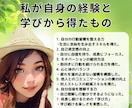 1ヵ月間で行動と心を整える講座を提供します 伴走型のサポートで理想の自分を育てるワクワク体験 イメージ6