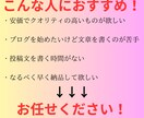 テーマと条件を指定してくれれば記事書きます ブログを始めたいけど文章を書くのが苦手という人におすすめ‼︎ イメージ3