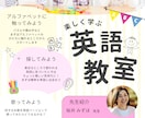 見やすく伝わるバナー・チラシ作りますます ターゲットに響くCanvaデザイン制作 イメージ3