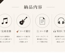 あなたの歌詞にメロディーを付けます 歌詞やイメージだけでもOK！あなただけの曲を作ります イメージ2