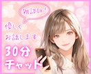 もう我慢しなくていい✨毒親・夫婦のお悩みを聞きます 否定せず共感します 人間関係、仕事、毒親、夫婦生活など イメージ1