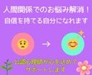 傷つかないあなたになるための自分軸サポートをします 1週間じっくりと向き合う「自分軸」育成チャットセッションです イメージ1
