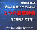 スキル不要！超効率化アフィリエイト手法を教えます 初心者にもオススメできる副業手法に挑戦してみませんか？ イメージ2