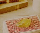 複数占術で２人の相性を占います ルノルマン＆数秘術＆タロットで２人の相性をリーディング☆ イメージ8