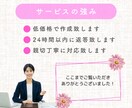 あなたに代わってInstagramいいね代行します ターゲットを限定して１日100件手動で行います！ イメージ4