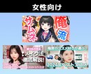 最高品質のYoutubeのサムネイルを制作します 格安！高品質！ついクリックしてしまうデザイン イメージ4