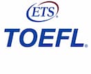 TOEFL リスニングのスコアを上げます あなたに向かって話しかけられた言葉だけが、脳に届く。 イメージ1