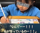 お子さまの好きを活かした学習カリキュラム作成します 発達が気になる"うちの子"専用のオリジナル学習教材がほしい方 イメージ7