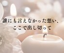 50代女性・不安を解消し後悔しない人生を創ります 心の声から本当にやりたいことを見つけて進む一歩をサポート イメージ3