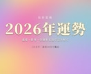 2026年限定【下半期運勢】1万文字で占います 色彩霊視で恋愛·仕事·金運、あなたの2026年下半期を視ます イメージ1