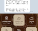 飲食店の公式LINE整備します 60分でリッチメニューと自動応答完成 イメージ7