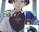 SNSのアイコンやバストアップイラストを描きます SNSアイコンや観賞用に対応します イメージ1