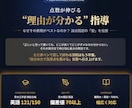 残り1名—今なら翌日までに添削します 京都大学本試験英語8割越え達成(121/150) イメージ1
