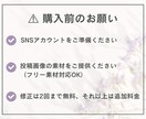 現役マーケターがSNS運用代行をいたします SNSの投稿・運用をサポート！Instagram、Xも！ イメージ5
