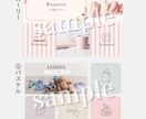 大人可愛いを叶える★LINEリッチメニュー作ります あなただけのリッチメニューでファンを増やそう♡ イメージ6