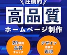 ホームページのコーディング代行いたします Webサイトのレスポンシブ対応、コード修正も代行いたします イメージ1