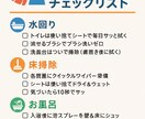 プロ監修AIが「べき思考」を断捨離し時間を作ります 元モンテ保育士監修！「ちゃんとしなきゃ」を手放すAIコーチ イメージ3