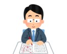 面倒な志望動機・自己PR・ガクチカの作成代行します 一番悩む文章が最も重要！！プロを活用して効率よく応募準備を！ イメージ4