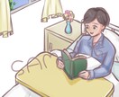 柔らかいタッチでカットイラスト、承ります チラシ、パンフレット、Web広告等でお使いください！ イメージ4