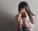 コロナ疲れの方へ。お悩み聞きます 「コロナ疲れ」「コロナストレス」「コロナうつ」の方に。 イメージ1