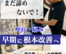 接骨院、整体院の集客に特化したHPを制作します 毎月、平均13人以上の新規の問い合わせを実現 イメージ4