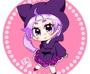 かわいいちびキャライラストご制作します 背景あり・背景透過の２点セットでこのお値段！ イメージ1