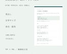 支給原稿のA4案内資料を読みやすく整えます 利用時間・料金・手順を整理。PDFとPNGで納品 イメージ1