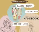 お子さま、ご家族などの線画を心こめて描きます アイコン、名刺、母子手帳カバーにイラストをご活用いただけます イメージ2
