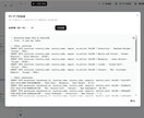 ER図＆ダミーデータ生成！DB設計ツール譲ります デモ公開中！ノーコード・ブラウザ完結のDB設計・可視化 イメージ7