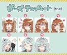 様々な用途で活用できるSDイラスト作成いたします テンプレートから簡単に発注いただけます！フルオーダーもOK！ イメージ2