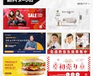 WEB画像を2500円で制作します ★修正2回まで料金内対応◎最短翌日納品◎ イメージ3