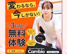 細部までこだわったデザインで集客・結果につなげます ポップで温か味のあるデザインが得意です♪修正は何度でもOK！ イメージ3