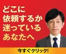 わけありで低価格で作ります LPデザイン講師がデザインします イメージ1