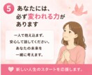 依存問題に悩む家族のお話を国家資格者がお聴きします 効果的な関わり方を共に考えます。心の整理もしましょう！ イメージ6