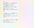 ワンオラクル♡タロットで質問一つ占います 質問一つにタロットとオラクルカードで占います.･*’’*･. イメージ5