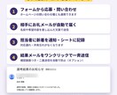 GASで応募・問い合わせの返信を自動化しますます フォーム送信→自動返信・担当者通知・記録まで仕組み化します イメージ2