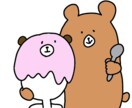 アイコンイラスト描きます ほんわりのんびり、キャラクターを描きます。 イメージ2