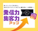 半年で1万フォロワー獲得！インスタ運用代行します 【IT企業でのSNSマーケ経験】現役モデル・インフルエンサー イメージ2