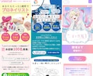 UTAGE対応！集客に強いLPを作成します UTAGEでハイクオリティLPのデザイン・作成 イメージ2