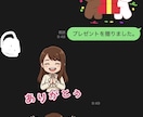 プレゼントに似顔絵LINEスタンプ作ります 写真1枚から最短3日。よく使う16文言の似顔絵スタンプに イメージ5