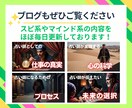 自信が持てず不安なあなたに可能性をお伝えします 不安を希望に変えて、自信を取り戻すお手伝いをいたします イメージ7