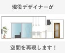 おしゃれな空間づくりをサポートします 白黒の展開図に実際の壁紙やカウンター色を加工します！ イメージ1
