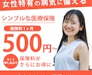 低価格で高クオリティなバナー・WEB画像制作します バナーデザイン・WEB画像一枚づつ「心を込めて」制作します。 イメージ7