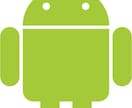 Androidアプリ開発についてサポートします エンジニア歴10年のフリーランスがサポート イメージ1